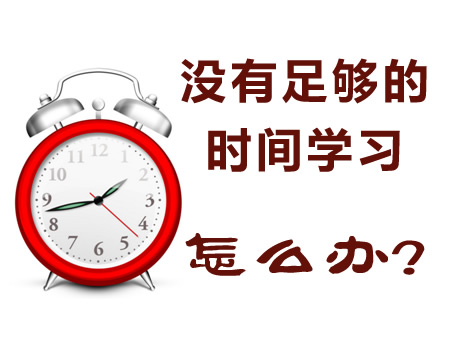 风水学培训班入学问答四