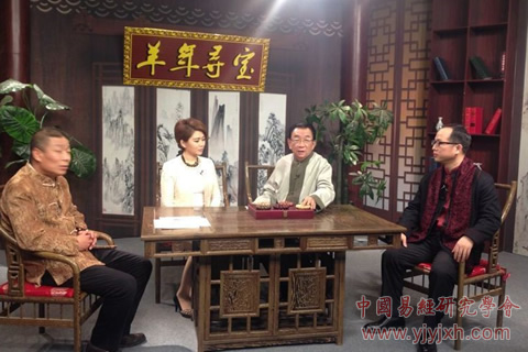 中国易经研究学会会长肖明宗参加《羊年寻宝》电视节目