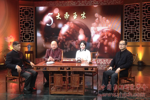 中国易经研究学会会长肖明宗与陈寒柏一起参加电视节目