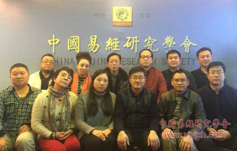 第81期风水学北京高级面授班如期在北京开班