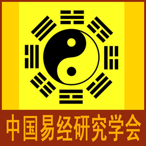 易经培训,易经学习班,怎么学易经